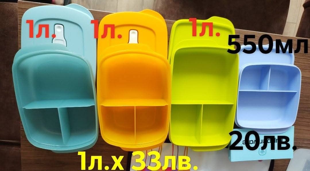 Еко бутилки и кутии от TUPPERWARE