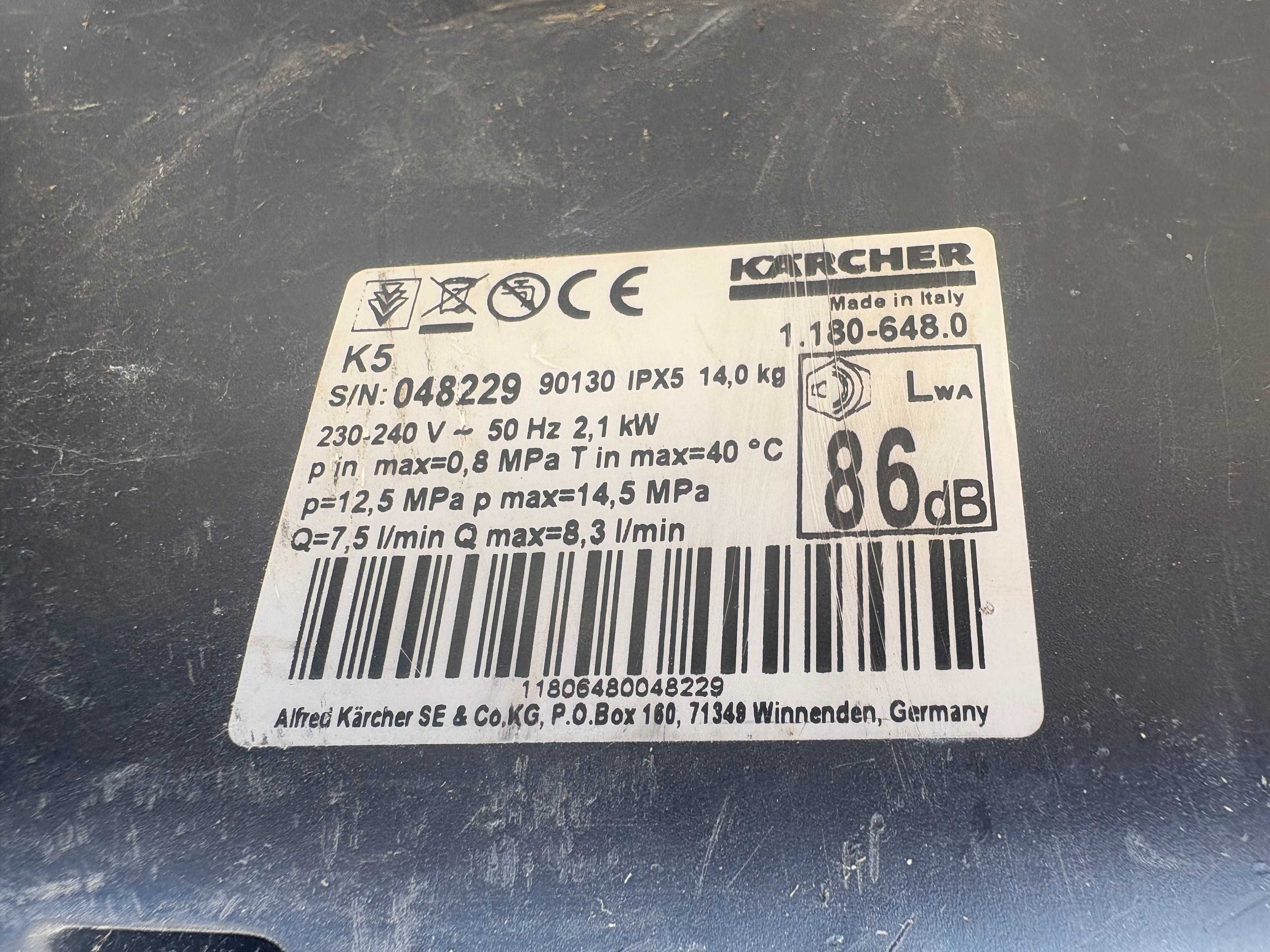 Водоструйка - Karcher K5 Premium