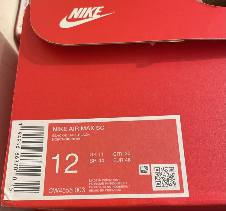 Обивки Nike