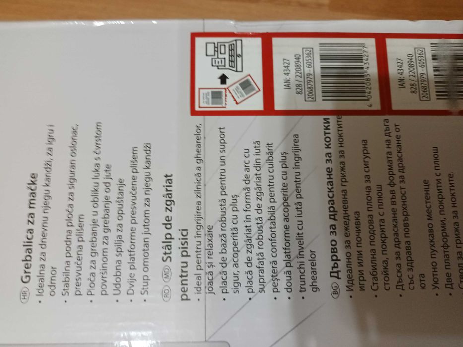 Ansamblu joaca pisici sigilat H 96 -130 LEI