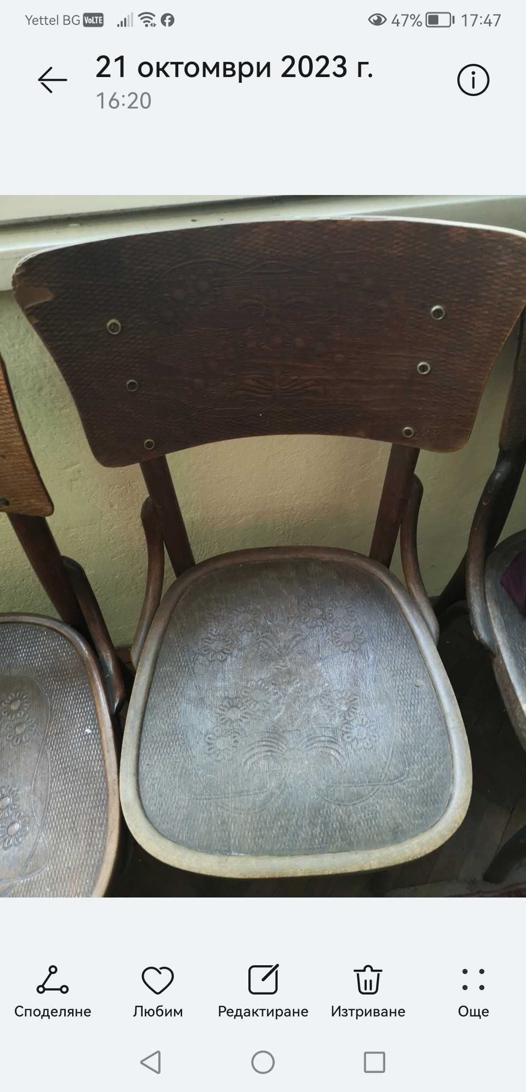 Столове, ретро, виенски