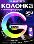 Ночник + калонка + беспроводная зарядка