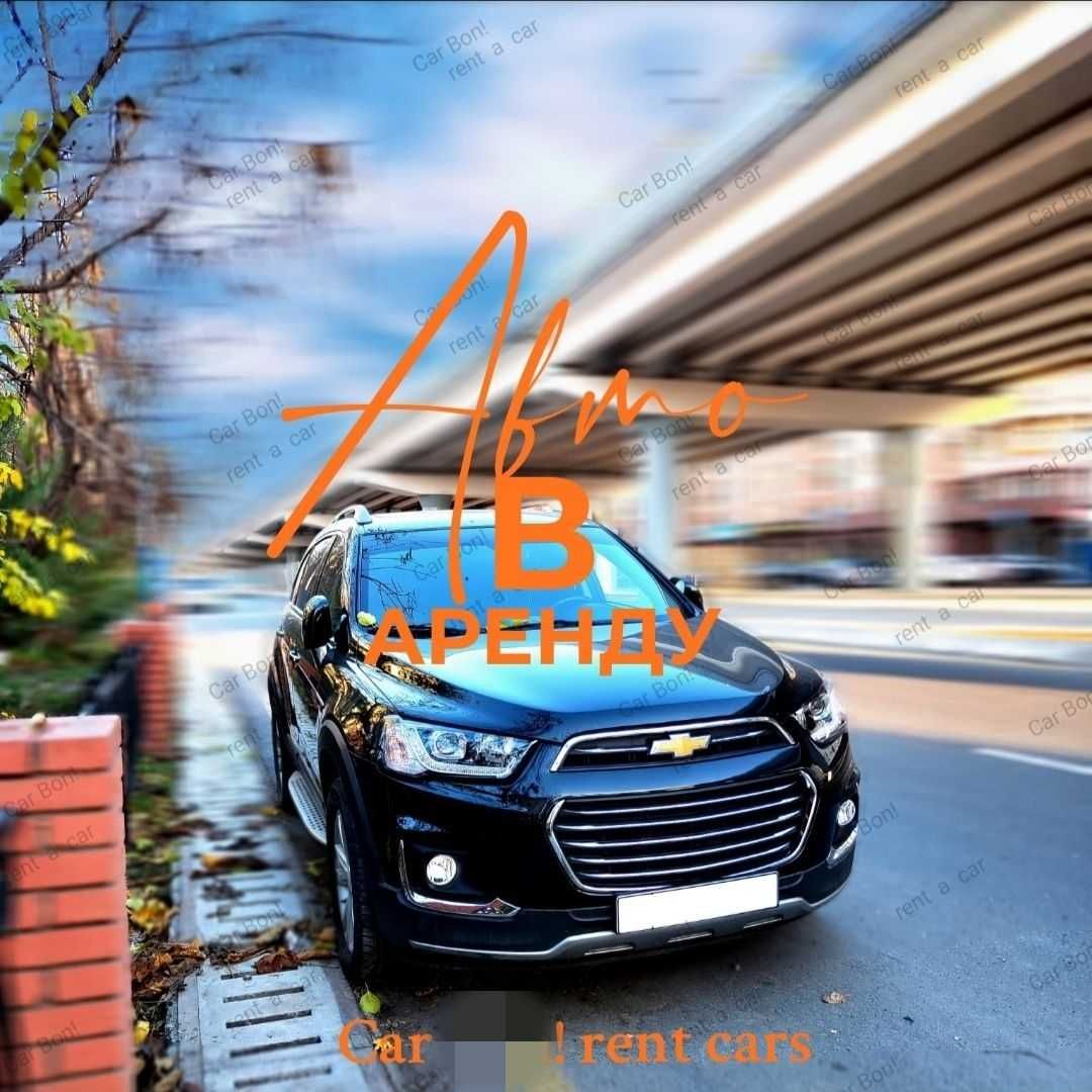 Прокат автомобилей/ Кунлик ижара автобил/ RentCar
