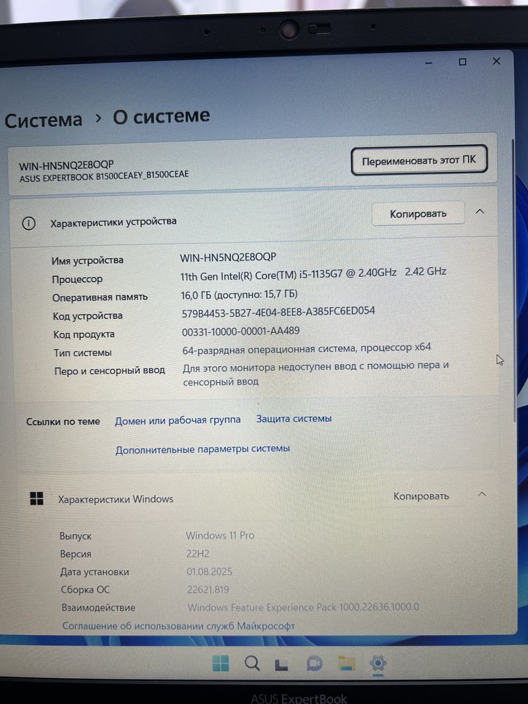 ASUS notebook 16/256gb
