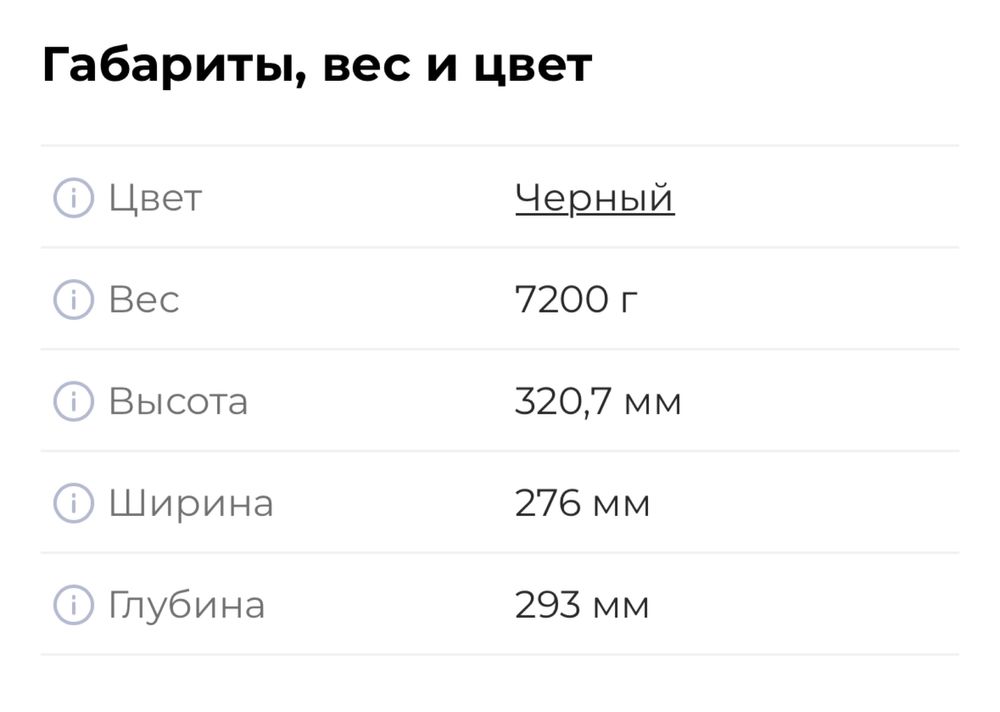 Портативная колонка JBL PartyBox Encore