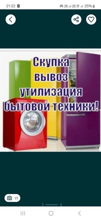 Ремонт холодильников