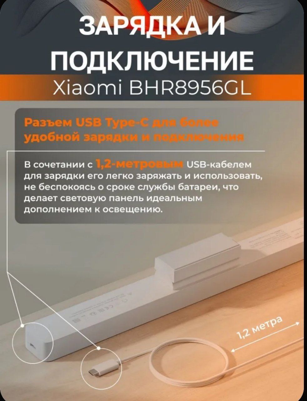 Xiaomi Светильник на магните Reading Lamp