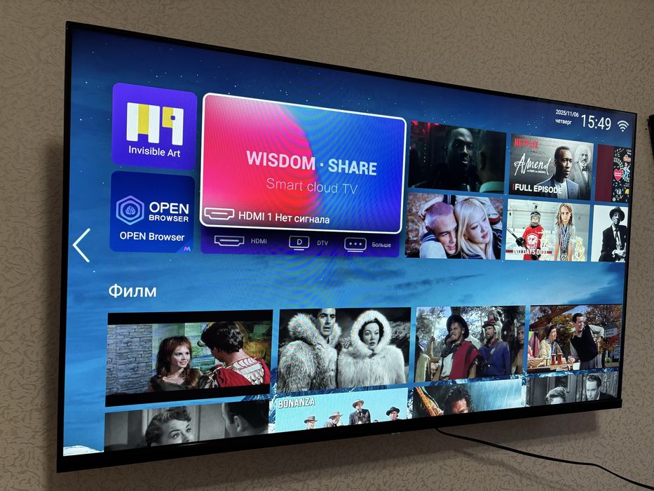 Смарт Телевизорр