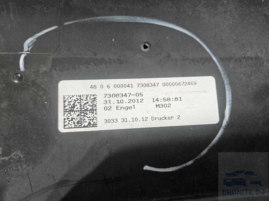 Предна броня BMW 3 F30 F31 БМВ 3 Ф30 Ф31 2012- 2015