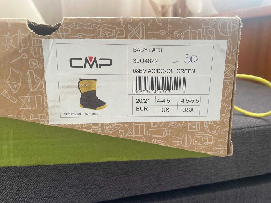 Бебешки обувки и ботушки