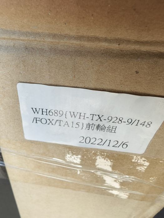 Карбонови FSA E-MTB i29 Mullet 29/27.5" (15x110 мм/12x148 мм ) XD НОВИ