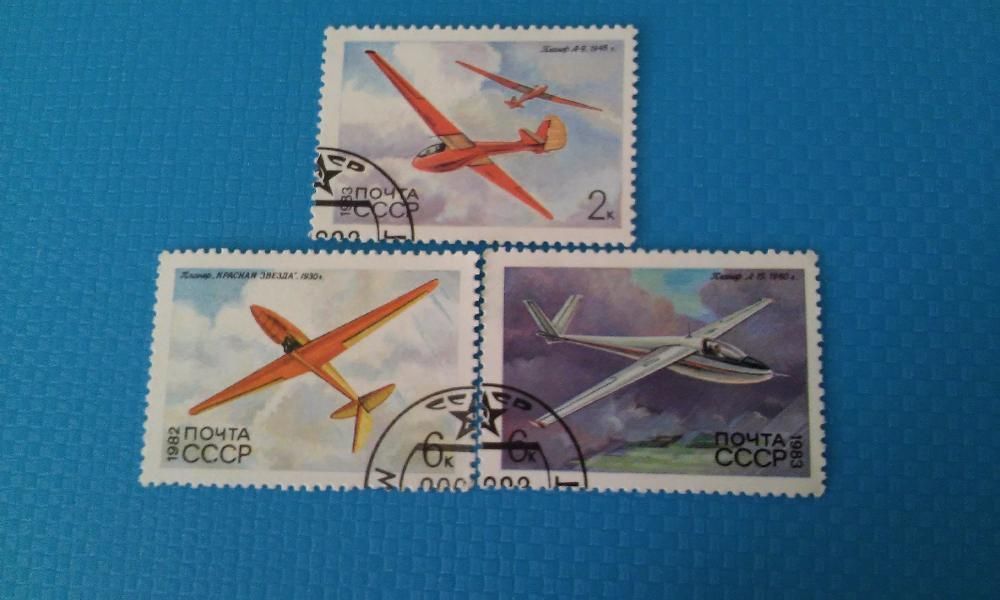пощенска марка от СССР блок марка с печат филателия колекция