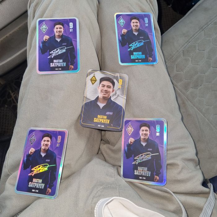 Карта қйрат сатамвн