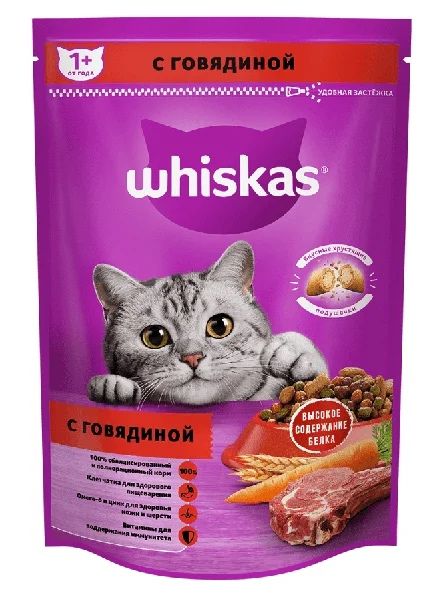 Оптом сухой корм для кошек «Вискас» 350 гр