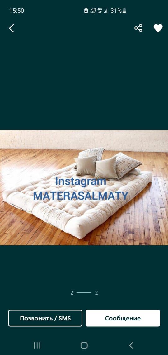 Матрасы строительные комплекты подушка, одеяло, матрас