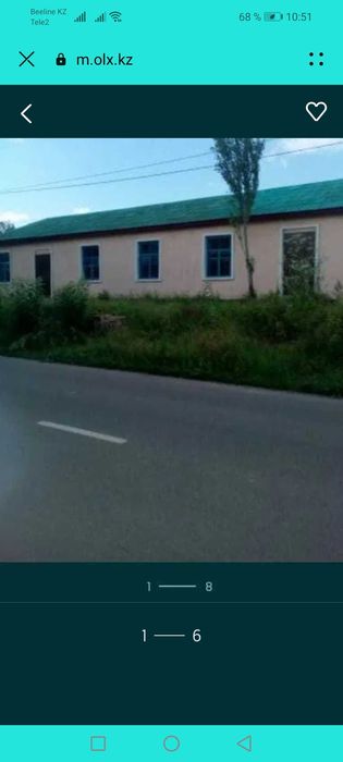 Обмен здания на авто или недвижимость