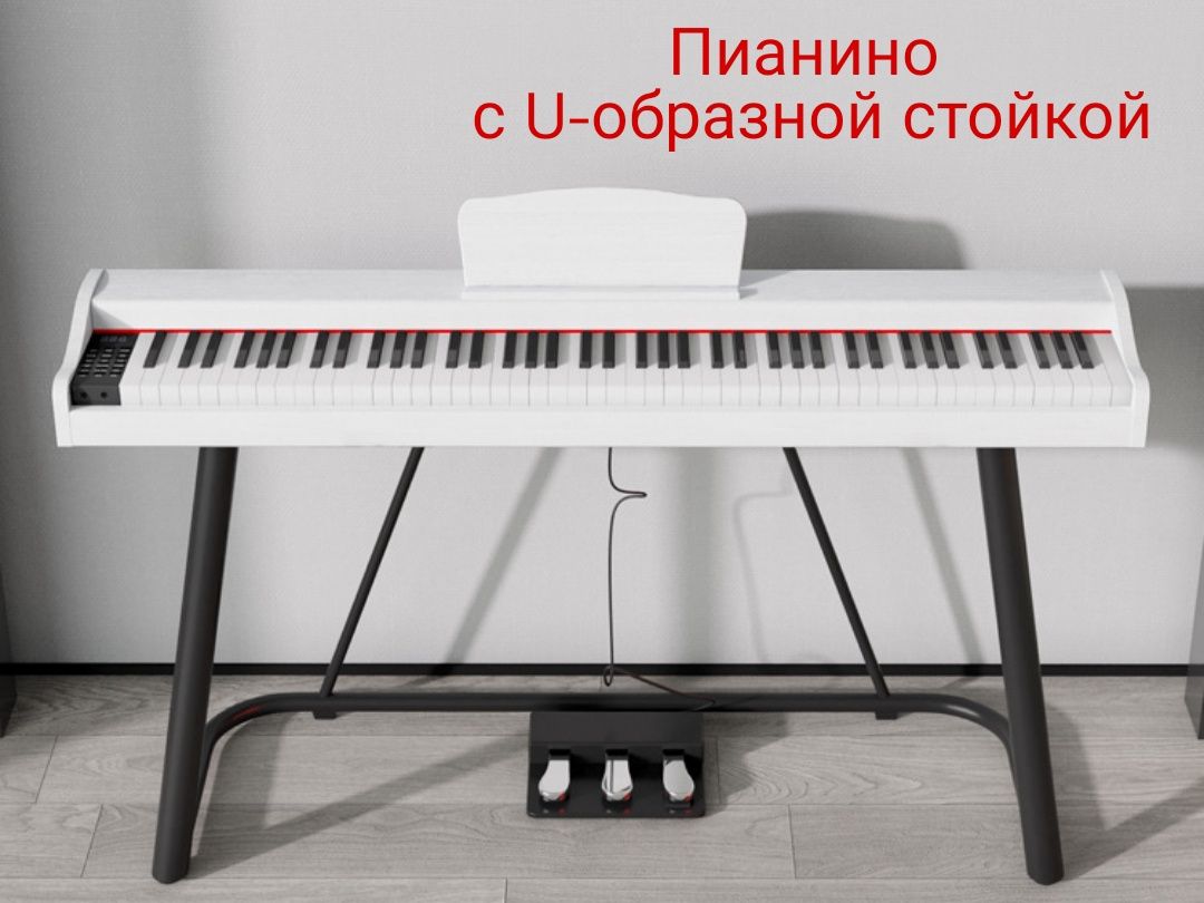 Молоточковое цифровое пианино Kloden-88W, 88 клавиш+3 педали