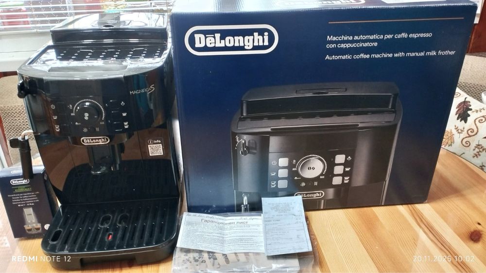 Гаранционна кафемашина Delonghi ECAM 12.121.B