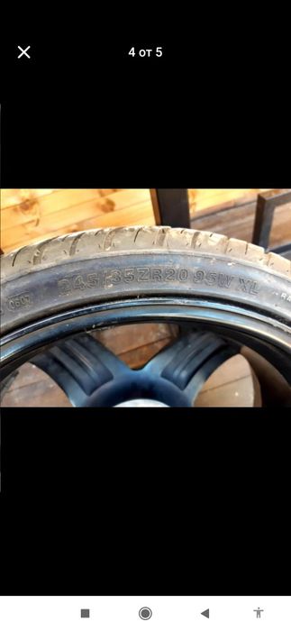 245/45/20 ДЖАНТИ С ГУМИ