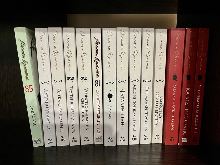 Книги - различни жанрове