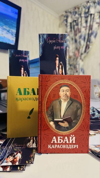 Абай қара сөздері