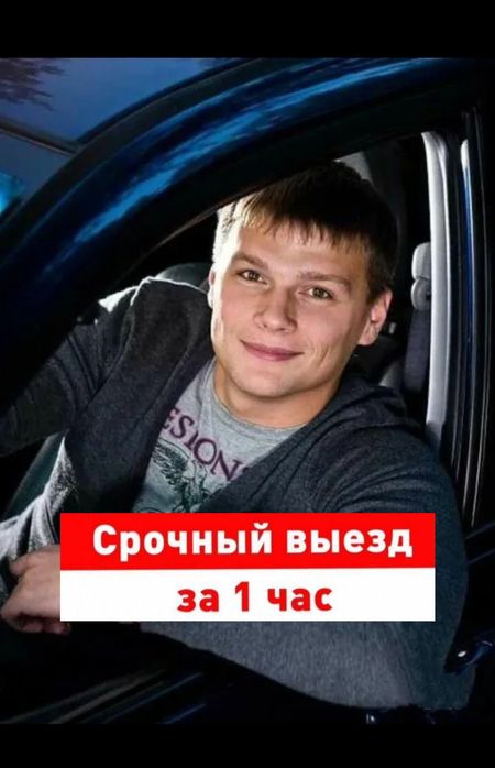 Ремонт холодильников и морозильных камер Мастер с опытом Срочный выезд