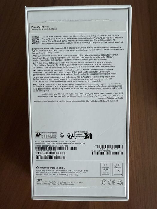 Iphone 16 Pro Max, Desert Titanium, 1 TB, stare impecabila