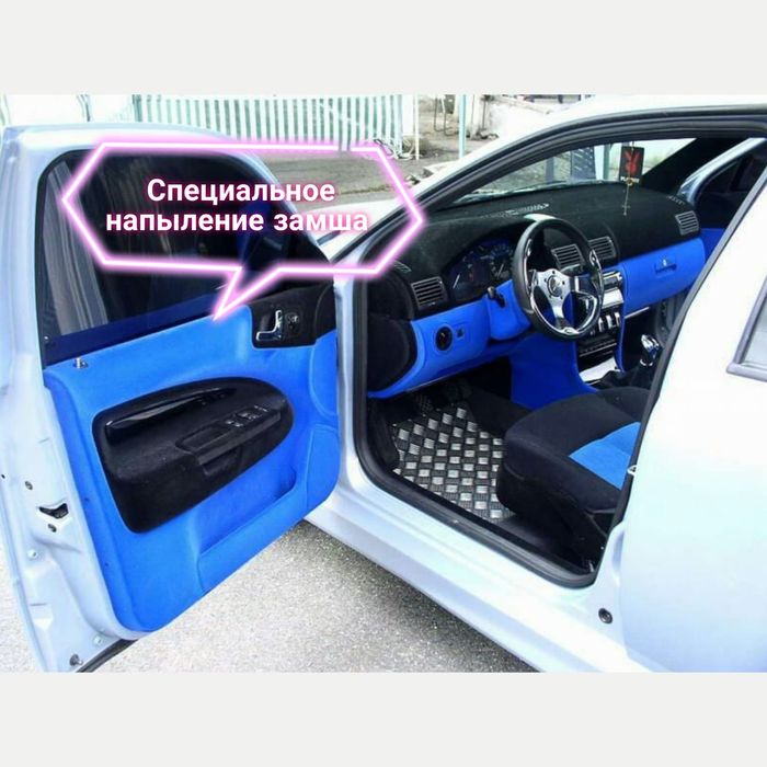 Перетяжка салона. Перетяжка панели. Алькантара. Фланкирование деталей.