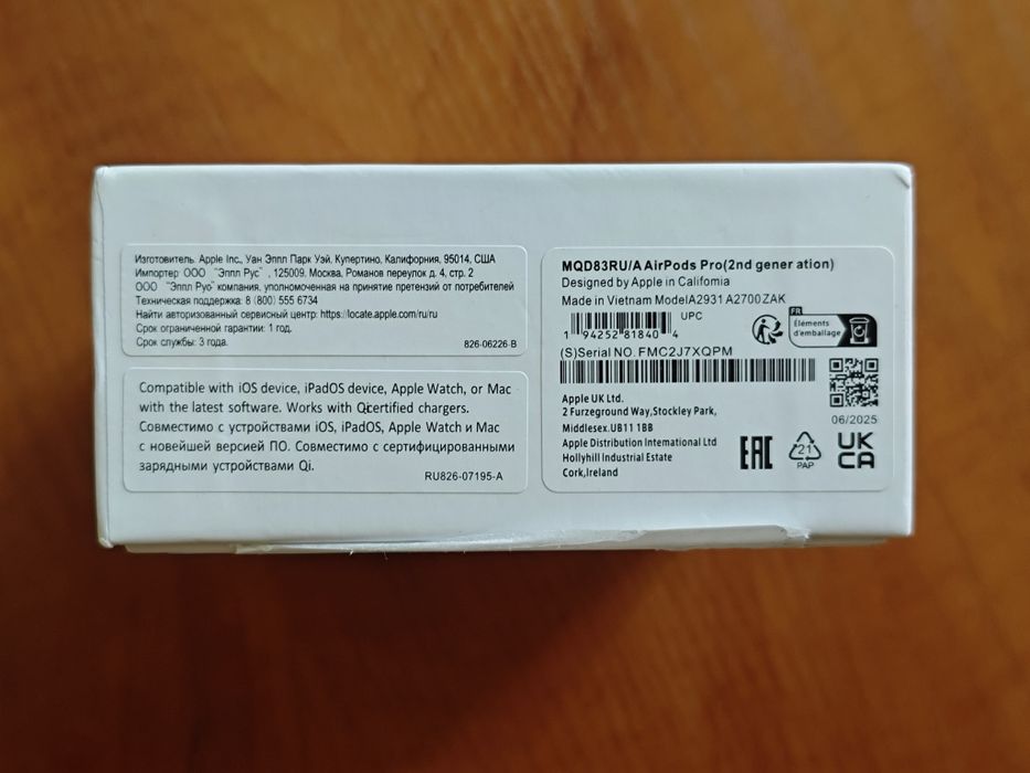 AirPods Pro(2nd generation