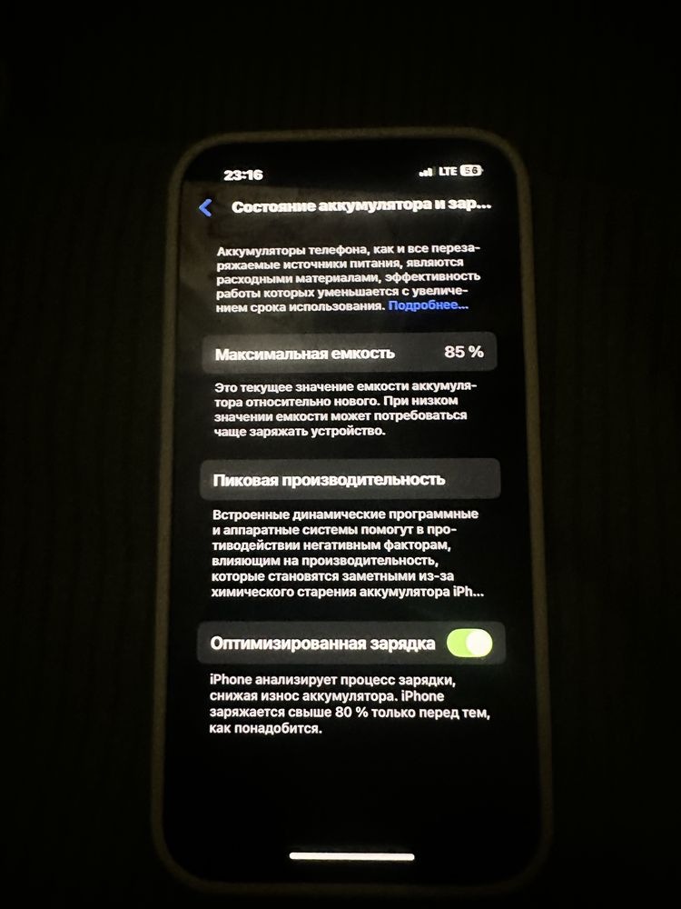 Продам айфон 13 идеальный