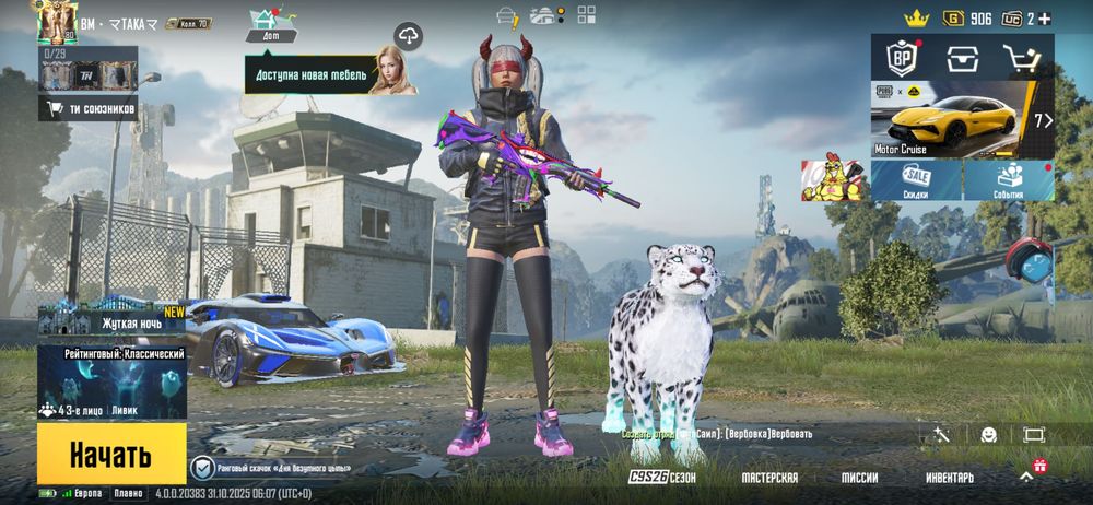 Аккаунт Pubg mobile