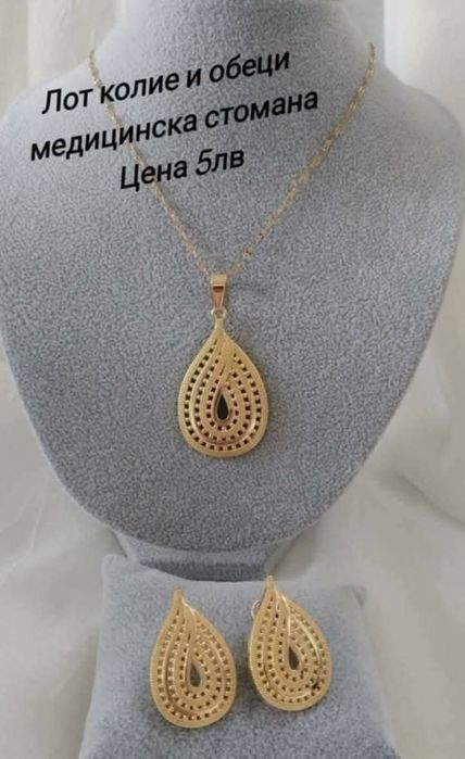 Последни единични бройки