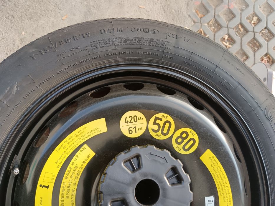 Резервна гума за МЛ