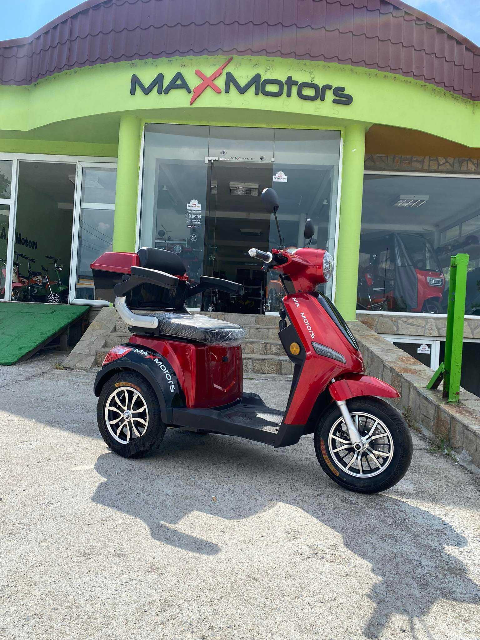 НОВ Модел 2023г Електрическа Триколка 1500W MaXmotor FM1 LUX-RED