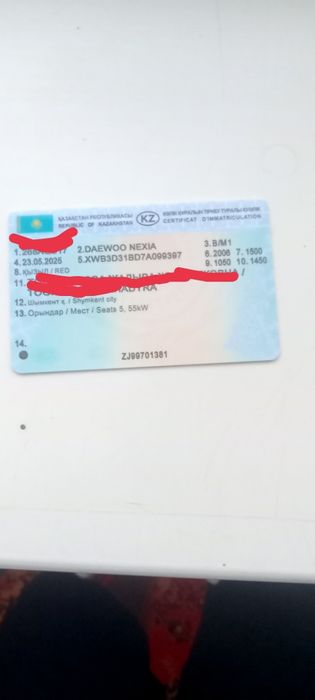 Нексия 1ге документы сатылады 2006 жылгы Кызыл цвет