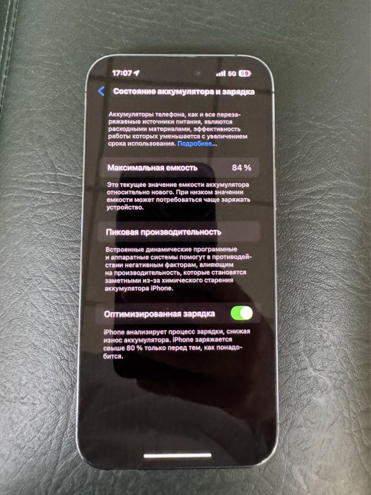 iphon 14 Pro Max