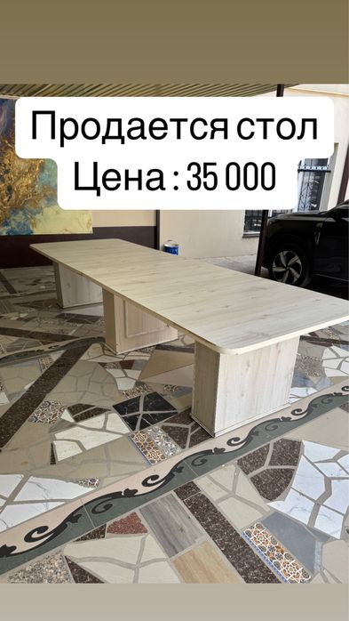 Сол стул стулья