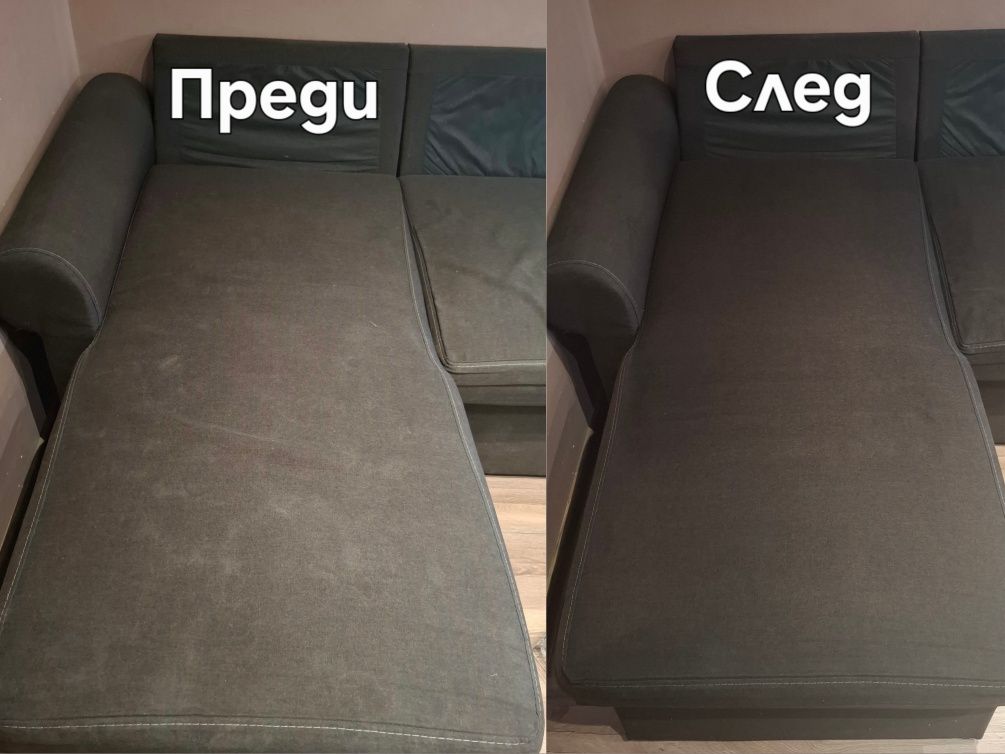 Почистващи услуги