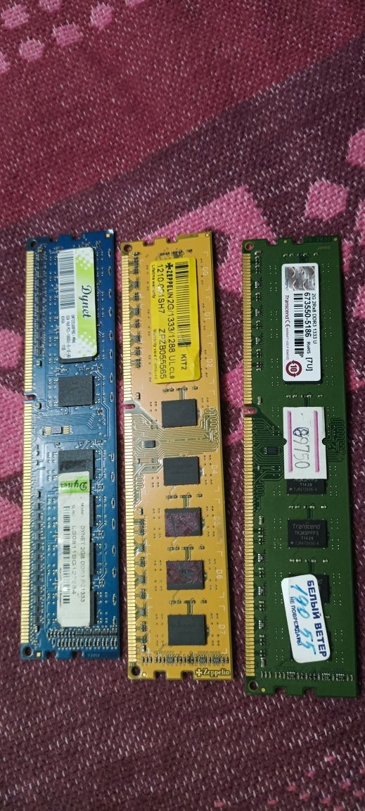 DDR3 1333 MHz CL7