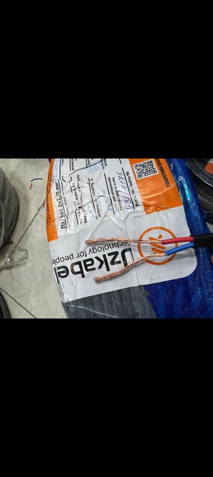 ПУГНП 2х2,50 мм Sifatli va bardoshli energiya uzatish uchun kabel