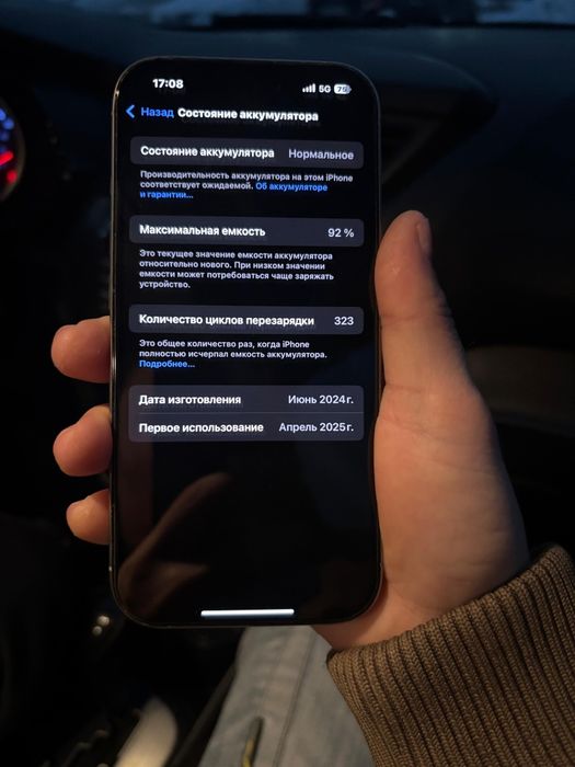 Iphone 16 pro 256 gb