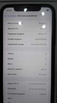 I phone 11 с гарантией