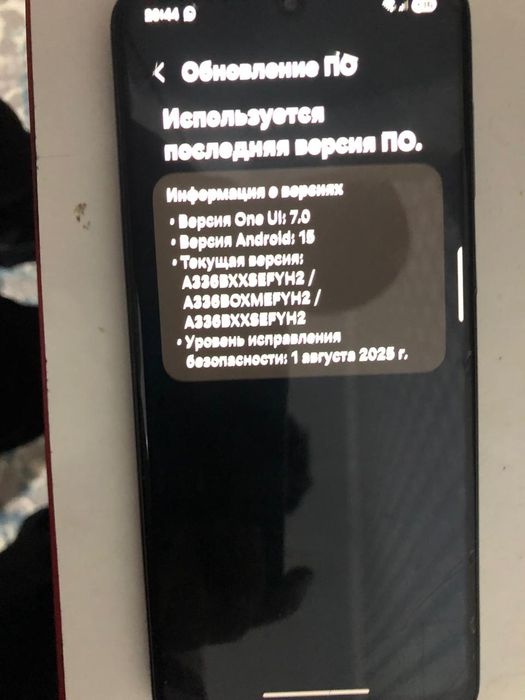Samsung galaxy a33 5g