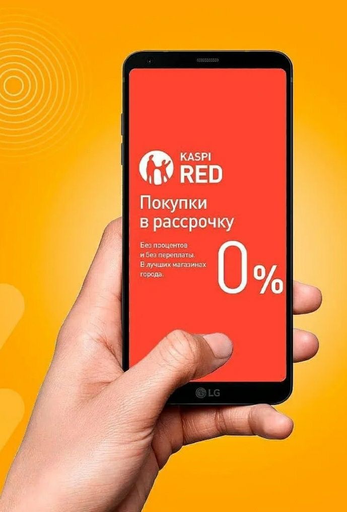 Каспий RED!!!  от 20.000 Стол казахский"ДАСТАРХАН" Каспий RED!!!