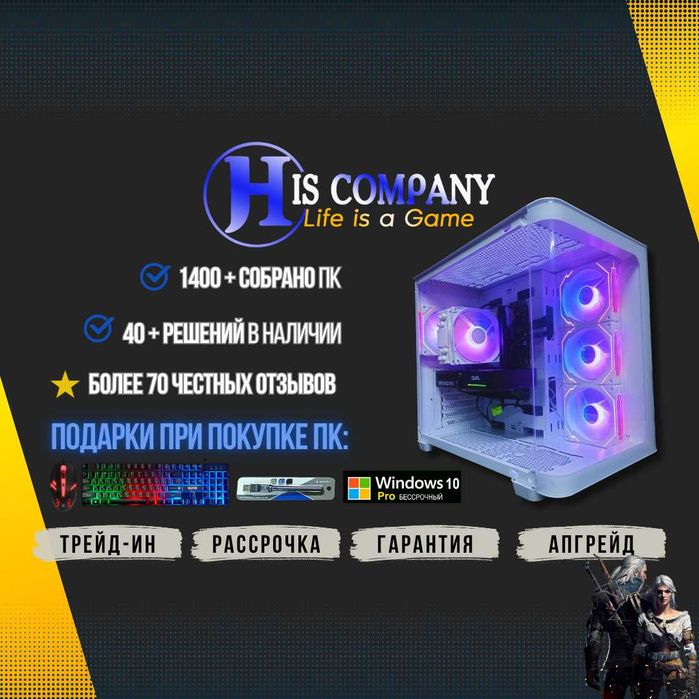 Core i5 12400F\DDR5 32Gb\SSDM2 1Tb\RTX5060 8Gb РАССРОЧКА Компьютер