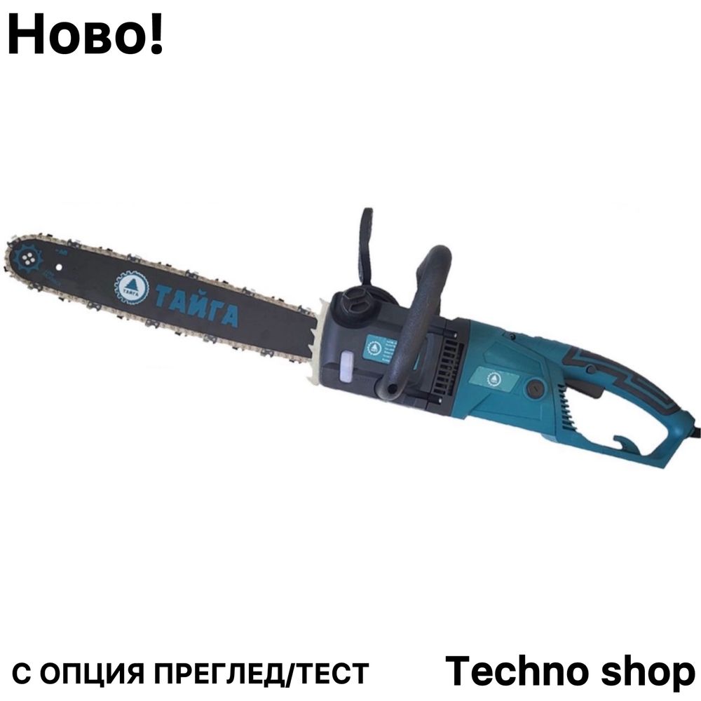 Електрически трион 2300W