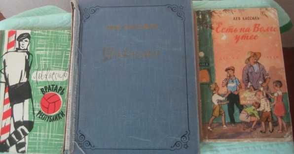детские книги советские
