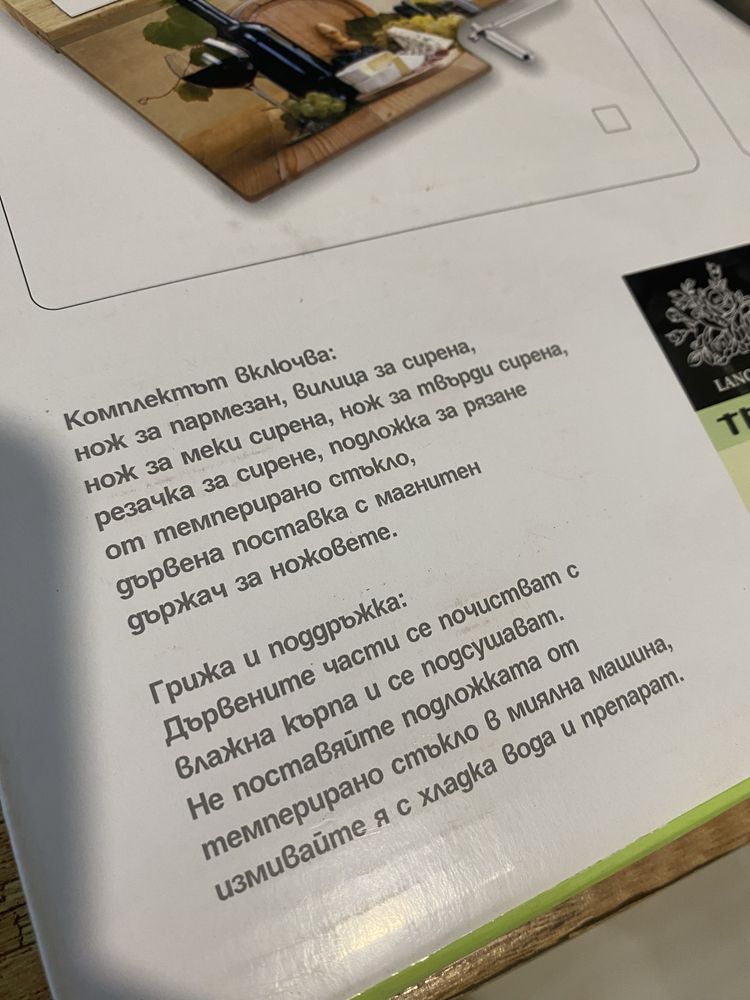 Сет за сирена 6 части