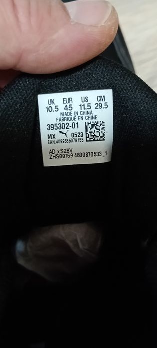 мъжки боти PUMA нови