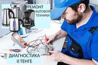 Ремонт бытовой техники утюгов парогенераторов на выезд Panasonic Tefal